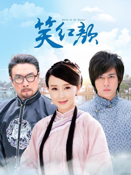 芋喵喵（芋宝）- 脚链黄瓜 [1V/700MB]